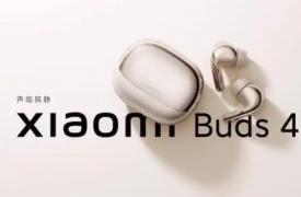小米Buds 4 Pro宣传视频展示了好看的ANC耳机