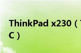 ThinkPad x230（ThinkPad X2302320JVC）