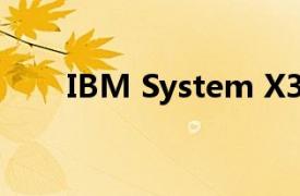 IBM System X3630 M4(7158I00)
