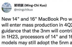 下一代MacBook不太可能使用3nm芯片