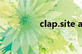 clap.site app（CLAP!）