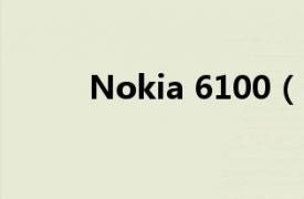 Nokia 6100（nokia 5800XM）