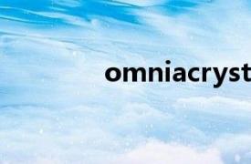 omniacrystalline广告视频