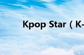 Kpop Star（K-pop Star Top 7）
