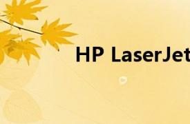 HP LaserJet 1000打不出字