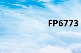 FP6773（FP6773）
