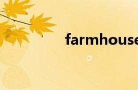 farmhouse fresh身体乳