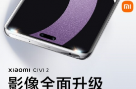 小米 Civi 2 确认搭载双 32 MP 自拍相机的 iPhone 14 Pro 式药丸首次亮相