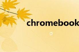 chromebook pixel 2013参数