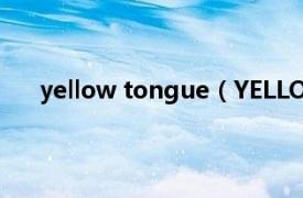 yellow tongue（YELLOW TAIL相关内容简介介绍）
