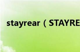 stayrear（STAYREAL相关内容简介介绍）