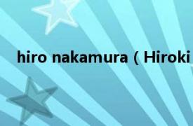 hiro nakamura（Hiroki Nakadoi相关内容简介介绍）