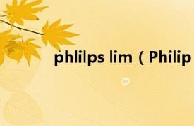 phlilps lim（Philip Lim相关内容简介介绍）