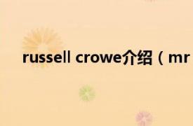 russell crowe介绍（mr crowley相关内容简介介绍）