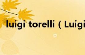 luigi torelli（Luigino相关内容简介介绍）