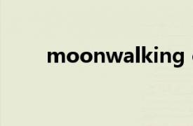 moonwalking on the moon歌词