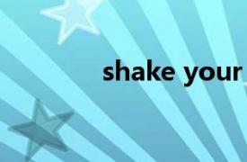 shake your body是什么歌