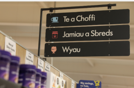 Lidl成为第一家获得威尔士语认证的超市