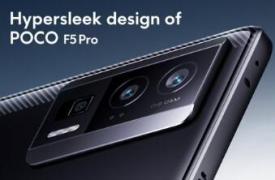 POCO F5 Pro显示和设计在发布前正式调侃