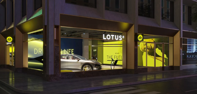 莲花第一家菲尔开设商店全球汽车在伦敦