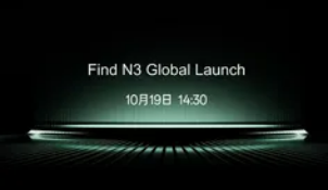Oppo Find N3 确认将于 10 月 19 日全球发布