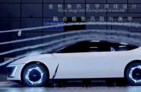 奇瑞推出具有独特空气动力学特性的电动汽车